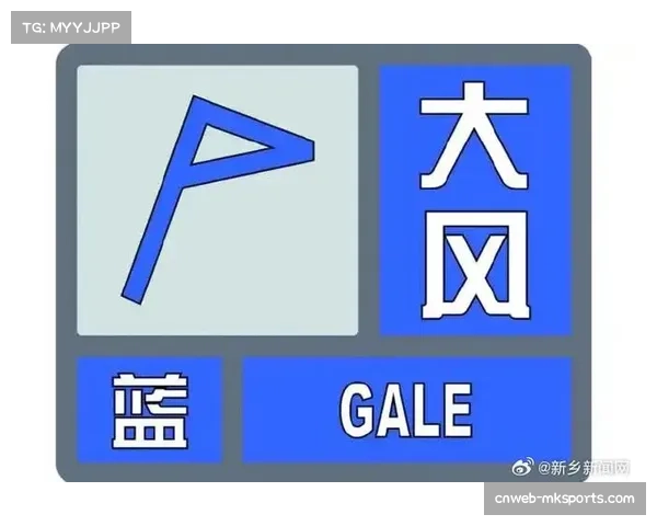 天气预报显示本周末比赛日将有大风，分析师称这可能影响长传反击的精准度。